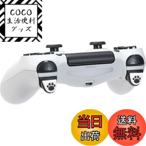 �y���������z�yZCTIJ��p�z CYBER �E L2/R2�{�^���J�o�[ �˂��ɂ�� ( PS4 �p) ��