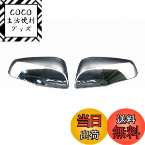 �y���������zBRIGHTZ ���F���t�@�C�A 30 35 ���b�L�h�A�~���[�J�o�[ �y MIR-SID-046 �z AGH30W AGH35W GGH30W GGH35W AGH30 AGH35 GGH30 GGH35 AGH GGH H30 H35 ���F���t�@�C�� �x���t�@�C�A �x���t�@�C�� ���F���t�@�C