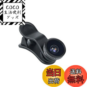 �y���������zKenko �X�}�[�g�t�H���p���������Y REALPRO CLIP LENS �X�[�p�[���C�h 0.4x �N���b�v�� 165°���L�p�����Y KRP-04sw