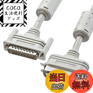 �y���������z�T�����T�v���C IEEE1284�v�����^�P�[�u�� 5m ���C�g�O���[ KPU-IEPS5K2