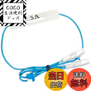 �y���������z�G�[����(amon) AODEA(�I�[�f�B�A) ��w�q���[�Y�d�� 15A�q���[�Y���֗p �q���[�Y�{�b�N�X����d�������o���� 2047