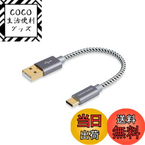 �y���������z�Z��USB Type C A�P�[�u��, CableCreation USB-C to USB A�P�[�u�� ���ϋv�ґg�f�U�C���y56K���W�X�^�����z �VMacBook/Nexus 5X / 6P�ȂǑΉ� �O���[ 0.15m