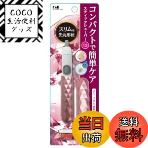 �y���������z�L��(Kai Corporation) �X�e�B�b�N�V�F�[�o�[�X�����w�b�h �s���N KQ1806