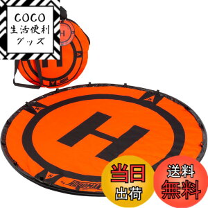 �y���������zHoodman Drone Launch Pad (5 Diameter) by Hoodman