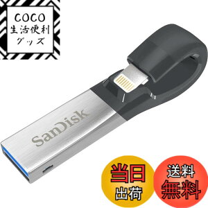 �y���������zSanDisk iXpand Slim �t���b�V���h���C�u 32GB SDIX30N-032G-JKACN
