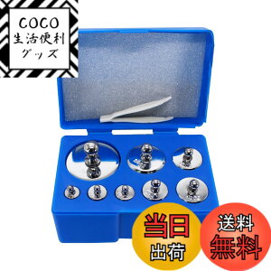 �y���������zHFS(R) ���� �͂��� �����Z�b�g8�� 1kg ���� 10g ���� 20g ���� 50g ���� 100g ���� 200g ���� 500g ������ �f�W�^���X�P�[���o�����X�p �͊w�����p������ �f�W�^���W���G���[�X�P�[�� ����