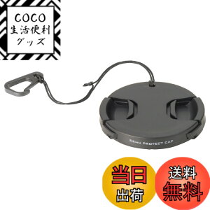 �y���������z�n�N�o HAKUBA �����Y�L���b�v �����Y�v���e�N�g�L���b�v 52mm �E���h�~�t�b�N�t KA-LCP52