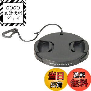 �y���������z�n�N�o HAKUBA �����Y�L���b�v �����Y�v���e�N�g�L���b�v 67mm �E���h�~�t�b�N�t KA-LCP67