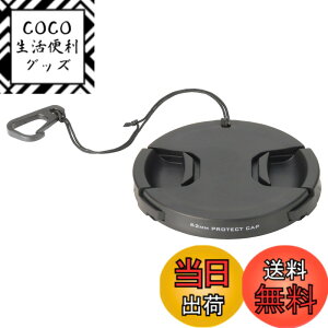 �y���������z�n�N�o HAKUBA �����Y�L���b�v �����Y�v���e�N�g�L���b�v 62mm �E���h�~�t�b�N�t KA-LCP62
