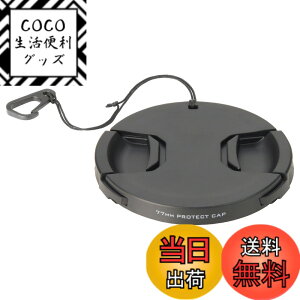 �y���������z�n�N�o HAKUBA �����Y�L���b�v �����Y�v���e�N�g�L���b�v 77mm �E���h�~�t�b�N�t KA-LCP77