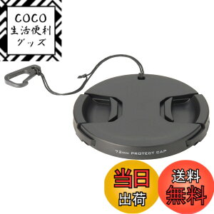 �y���������z�n�N�o HAKUBA �����Y�L���b�v �����Y�v���e�N�g�L���b�v 72mm �E���h�~�t�b�N�t KA-LCP72