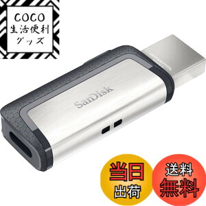 �y���������z�y128GB�z SanDisk �T���f�B�X�N USB�������[ USB3.1�Ή� Type-C �� Type-A�f���A���R�l�N�^���� R:150MB/s �C�O���e�[�� SDDDC2-128G-G46