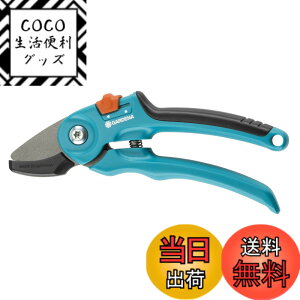 �y���������zGARDENA(�K���f�i) ����΂��� (���a18mm�Ή�) �A���r���^ �u���[ 8855-20 ���i:�ő�25�N