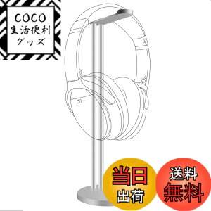 �y���������zGeekria �w�b�h�z���X�^���h �A���~�j�E������ �I�[�o�[�C���[ �w�b�h�z���A�Q�[���w�b�h�Z�b�g�p�� �z���_�[, �f�X�N�f�B�X�v���C�n���K�[ ���ȃw�r�[�x�[�X �[ �\�j�[ Sony WH