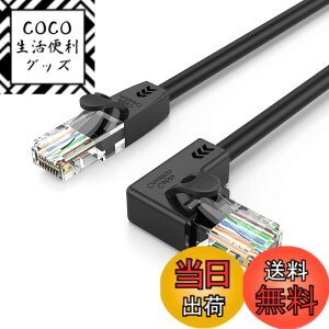 �y���������zCat 6 lan�P�[�u���CCableCreation 1m CAT6�C�[�T�l�b�g�p�b�`�P�[�u�� 50U �����b�L ���p�^LAN�P�[�u�� �u���b�N