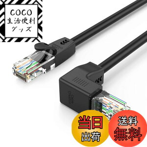 �y���������zCAT6 LAN�P�[�u��, CableCreation CAT6�C�[�T�l�b�g�p�b�`�P�[�u�� 50U �����b�L �������p�x�t��LAN�P�[�u�� �u���b�N 1m