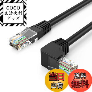 �y���������zcat6�R�l�N�^,CableCreation �Б�L�^ CAT6�����C�[�T�l�b�g�E�P�[�u�� ������90�x�p�x�t��LAN�P�[�u��50U�h�����b�L �u���b�N 3m