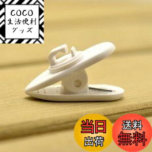 �y���������zSound Wave�y �����o�� �z�C���z���Œ�p �R�[�h�N���b�v 360�x��]�w�b�h 4�� �z���C�g ���F For iPhone6S/6S PLUS/6/6PLUS/5S/4S �X�}�[�g�t�H�� Xperia �g�� EarPhone 360�x round Clip White 4Pieces ��