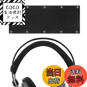 �y���������zGeekria �J�o�[ �݊��� �v���e�C�����U�[ �w�b�h�o���h�J�o ���W�N�[�� Logitech, TurtleBeach, �p�i�\�j�b�N Panasonics, �u�C���[�_ V-M0DA, �f�m�� DENONs, �A�[�J�[�Q�[ AKG, �[���n�C�U�[ Sennh