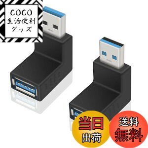 �y���������zPoyiccot USB L�^ USB L�� �ϊ��A�_�v�^�A�����/������ Type A 3.0 ���p �����ϊ� 90�x Type A �����A�_�v�^ (�����/�������F2���1�Z�b�g)
