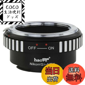 �y���������zHaoge �����Y�}�E���g�A�_�v�^�[ Nikon G/F/AI/AIS/D�}�E���g�����Y����ɓK�pSony E�}�E���gNEX�J������ a3000 a3500 a5000 a5100 a6000 a6400 a6500 A7 A7R A7S A7II A7RII A7SII A7III A7RIII A9 VG2�B 0 VG30 FS700 F