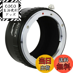 �y���������zHaoge �����Y�}�E���g�A�_�v�^�[ Nikon AI/AIS/D�}�E���g�����Y����ɓK�pSony E�}�E���gNEX�J������ a3000 a3500 a5000 a5100 a6000 a6400 a6500 A7 A7R A7S A7II A7RII A7SII A7III A9 VG20 VG�B 30 FS700 FS7 FS5�B