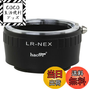 �y���������zHaoge Leica R LR �}�E���g�����Y�p�����Y�A�_�v�^�[ a3000 a3500 a5000 a5000 a5100 a6000 a6400 a6500 A7 A7R A7S A7II A7RII A7SII A7III A7RIII A9 V�Ƃ��� G20 V G30 VG900 FS100 FS700 FS7 FS5