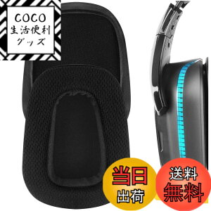 �y���������zGeekria �C���[�p�b�h Comfort �݊��� �p�b�h ���W�N�[�� Logitech G533, G633, G635, G933, G935 �w�b�h�z���ɑΉ� �p�b�h �C���[/�C���[�J�b�v (���b�V���t�@�u���b�N/�u���b�N)