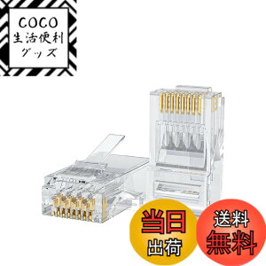 �y���������zlan �R�l�N�^,CableCreation RJ45�R�l�N�^�[50���� LAN�[�q Cat6/Cat5e �Ή� �P���������Ή� �ߐ܂�h�~