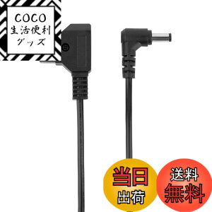 �y���������zSMALLRIG D-Tap��DC5525���d�P�[�u�� ���j�^�[�p DC5525�K�i�[�q�t�� D-Tap�K�i�[�q�t�� 117cm�iAtomos Shogun, SmallHD, Blackmagic Video Assist�ȂǑΉ��j���R�A DSLR-1819