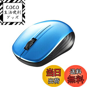 �y���������z�o�b�t�@���[ BUFFALO ����(2.4GHz)BlueLED�}�E�X3�{�^�� �u���[ BSMBW105BL