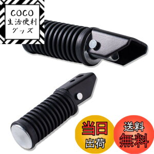 �y���������zRurumi �ėp ���A �^���f�� �X�e�b�v �o�[ ���E 2�� �Z�b�g �o�C�N �P�� �I�[�g�o�C �^�C�v Z400FX