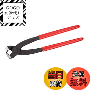 �y���������z�N�j�y�b�N�X KNIPEX �X�v�����O�z�[�X�N���b�v�v���C���[ 2-ear 1099-I220