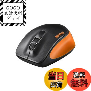 �y���������z�o�b�t�@���[ BUFFALO ���� BlueLED 3�{�^�� �v���~�A���t�B�b�g�}�E�X �I�����W BSMBW305MOR