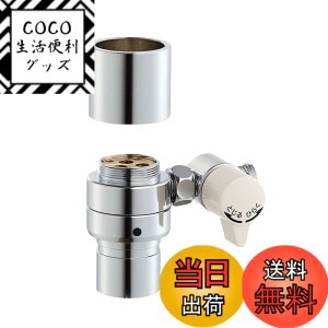 �y���������zSANEI(�T���G�C) �V���O��������p����A�_�v�^�[ SANEI�p �L�b�`������ ���� �H��� �򐅊� B98-AU3