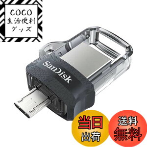 �y���������zSanDisk ( �T���f�B�X�N ) 128GB USB�������[ Ultra Dual Drive M3.0 OTG(Android�Ή�) USB3.0�Ή� R:150MB/s SDDD3-128G-G46 �m �C�O�p�b�P�[�W �n