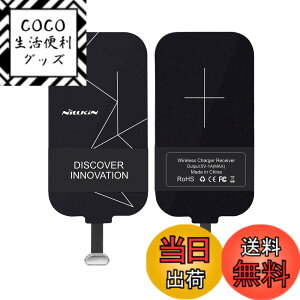 �y���������zNillkin �X�}�z�Ή����C�����X���V�[�o�[�V�[�g �y9�N�̔̔����z�A�_�v�^ �u�������� Qi(�`�[) �K�i USB Type-C�[�q�Ή� Android (Type-C)
