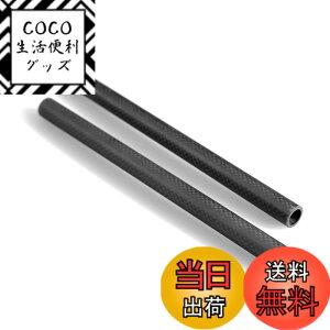 �y���������zSMALLRIG 15mm���b�h�V�X�e�� �J�[�{�����b�h �y�� 9�C���`�i��22.5cm�j �J�����A�N�Z�T���[ �y2�{����z-1690 [���s�A���i]