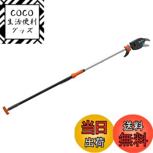 �y���������zGARDENA(�K���f�i) ���}�؂�΂��� �ؒf�a32mm �S��160cm �w�b�h�p�x������ ����o�T�~ ���| �� ���� 12000-20 �h�C�c��