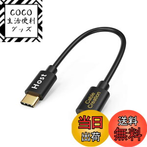 �y���������zType USB C to Micro USB, CableCreation USB 2.0 C to Micro USB �[�d&�f�[�^�]���P�[�u�� Galaxy S8/S8 Plus�AGoogle Pixel 2 XL & ���̑��̃A���h���C�h�f�o�C�X�ɑΉ� �u���b�N 0.2m