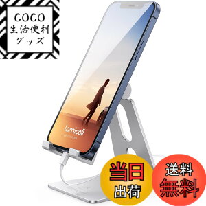 �y���������zLomicall �X�}�z �X�^���h �A���~ �p�x���� : ��� �g�� �������� ���� �X�}�t�H ���܂� �A�C�t�H�� �A���h���C�h stand �u�� �� �z���_�[ �� ���� �f�X�N �� �c iPhone 17 Air 16e 16 15 14 
