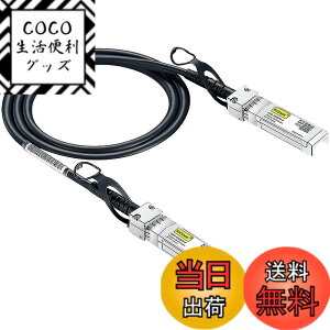 �y���������z10Gtek 10G SFP+Cable 10GBASE-CU Twinax�P�[�u��,Intel XDACBL1M�AMeraki�AUbiquit�AMikrotik�AFortinet�A Netgear�AD-Link�ASupermicro�ATP-Link�݊� 10G SFP+Cable,1m