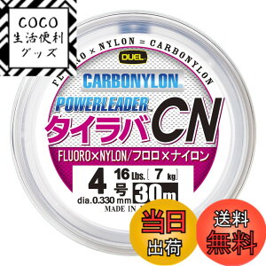�y���������zDUEL(�f���G��) �J�[�{�i�C�������C�� 4.0�� �n�[�h�R�A �p���[���[�_�[ �^�C���o �J�[�{�i�C�������C�� 30m 4.0�� �i�`�������N���A�[ �^�C���o H3627