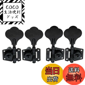 �y���������zMusiclily Basic L2+ R2 �I�[�v���M�A �x�[�X�y�O ������4�� Ibanez�X�^�C���ȃG���L�x�[�X�p�A�u���b�N