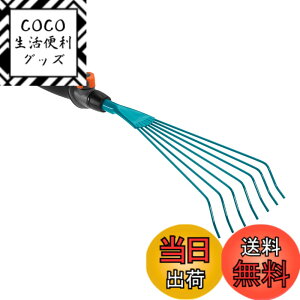 �y���������zGARDENA(�K���f�i)�F�� �זڒ� 12cm�� �R���r�V�X�e�� 8917-20 ���i:�ő�25�N