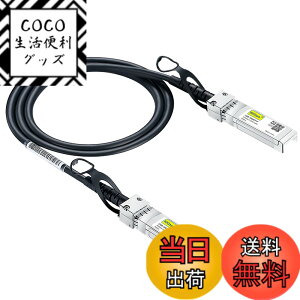 �y���������z10Gtek 10G SFP+ �P�[�u��, SFP+ DAC Twinax�P�[�u��, Cisco SFP-H10GB-CU0.5M�A Meraki�AUbiquiti UniFi�AMikrotik�AIntel�AFortinet�A Netgear�AArista�AD-Link�ASupermicro�ATP-Link�Ȃǌ݊�, 0.5m