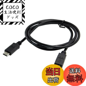 �y���������zJSER USB - C USB 3.1�^�C�vC�I�X�R�l�N�^to USB 2.0 B�^�C�v�I�X�f�[�^�P�[�u��for Cell Phone & Mac & Laptop