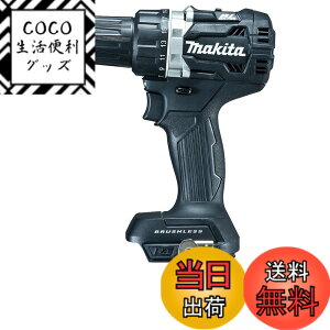 �y���������z�}�L�^(Makita) DF484DZB �[�d���h���C�o�h���� �� �{�̂̂� 18V