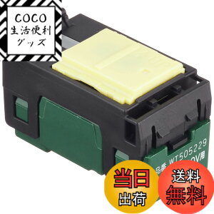 �y���������z�p�i�\�j�b�N(Panasonic) �R�X���V���[�Y���C�h21 �����ق���X�C�b�`C 3�H 200V�p WT505229