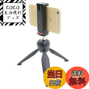 �y���������zEoogere ���O�r�{�X�}�z�A�_�v�^�[ �~�j�O�r �܂肽���� ���R�_�� ���y�� ���B��g�їp�~�j�O�r iPhone/Sony xperia/LG/Google Nexus/Xiaomi�ȂǑΉ�